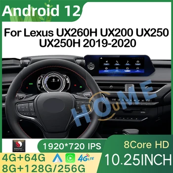 Нов Авто Радио Snapdragon Android 12 GPS Навигация За Lexus UX ZA10 UX200 UX250h 2018-2022 Мултимедиен Плеър CarPlay Авторадио