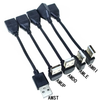 10 cm 25 cm, 50 CM 100 CM A USB 2.0 Plug до гнездото под Ъгъл 90 Удлинительный кабел за USB 2.0 Plug до гнездото на Дясно / Ляво / Надолу / Нагоре Черен кабел