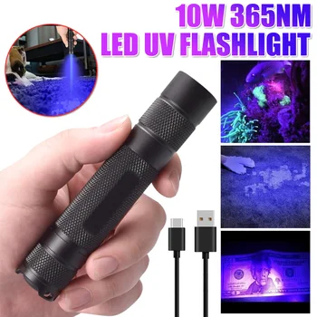 10 W 365 нм UV фенерче на Ултравиолетова светлина от факел USB инспектиращата лампа Домашно животно Котка, куче Петна легла, дървеници Детектор на петна от урина Инструменти