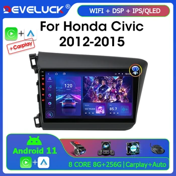 2 Din Android 11 Автомобилен Радиоприемник За Honda Civic 2012-2015 Мултимедиен Плейър GPS Навигация DVD Carplay RDS Стерео С Разделен Екран