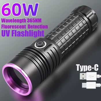 20 W/60 W 365 НМ UV Фенерче Висока Мощност Type-c, Акумулаторна батерия за Преносим Водоустойчив 26650 UV Фенерче linterna за откриване на ултравиолетовите