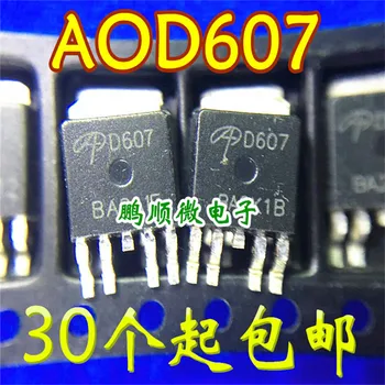 20 броя оригинален нов полеви транзистор AOD607 TO-252-4 D607 на склад