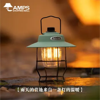 2000 ма Ретро преносим фенер за къмпинг, градинска керосин реколта лагерная лампа, 3 режима на осветление, лампа за туризъм, двор за катерене