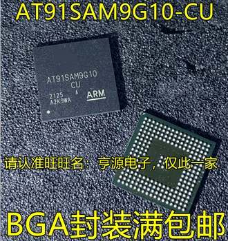 5 бр. оригинален нов AT91SAM9G10-CU BGA ARM микроконтролер с вграден микропроцесор