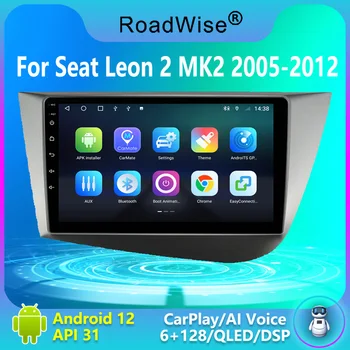 8 + 256 Android 12 Радиото в автомобила на Мултимедия Carplay За Seat Leon 2 mk2 LHD RHD 2005-2012 4G Wifi GPS Navi DVD DSP 2 Din Autostereo