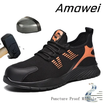 Amawei Спортни Стилове Мъжки Защитни Обувки Дамски Обувки Botas De Trabajo ал Hombre Мъжки Маратонки Работна Обувки Със Стоманени пръсти