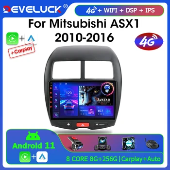 Android 11 2 Din автомагнитола за Mitsubishi ASX 1 2010-2016 Мултимедиен плейър GPS Навигация Carplay авто DVD стерео 4G