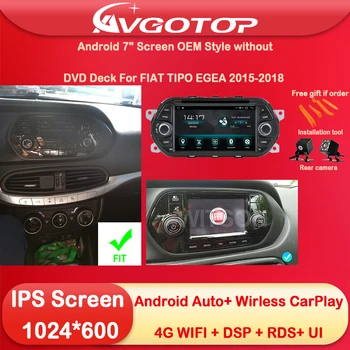 Android 12 Радиото в автомобила на Мултимедия и OEM Стил за FIAT TIPO EGEA 2015 2016 2017 2018 Безжичен Carplay Авто 4G Wifi GPS DSP Без DVD