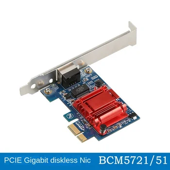 Gigabit PCIE 1x бездисковый мрежов адаптер BCM5721 и 51 чип с поддръжка на настолни компютри РОС, ESXi