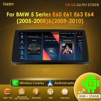 Hizpo Android 12 Автомобилно Аудио За BMW 5 Серия E60 E61 E63 E64 СМС CIC Система Авто Радио, Мултимедиен Плейър, Безжичен Carplay Стерео