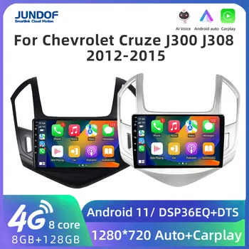 Jundof Android 11 Авто Радио, Мултимедиен Плейър За Chevrolet Cruze J300 J308 2012-2015 GPS Navigaion Serero Carplay 2 Din