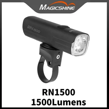 Magicshine RN1500, изключителен цветен велосипеден фенер, 1500 лумена, акумулаторни фенери, батерии 5000 mah