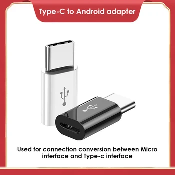 Адаптер Type-c V8 приложим към LeEco за Samsung за мъже, адаптер за пренос на данни Type C за Android за Samsung, Huawei