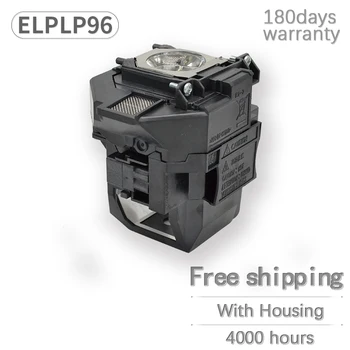 Безплатна доставка ELPLP96 за EPSON EB-X41 X05 W41 U05 EB-S41 EB-S05 EH-TW650 EH-TW5650 EB-W42 EB-W05 EB-U42 EH-TW610 Лампа на проектора
