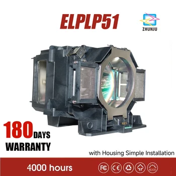 Висококачествена и Оригинална лампа на проектора ELPLP51 с Корпус за лампа EPSON ELPLP51
