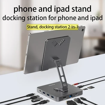 док-станция за зареждане на таблета, хъб hd type c, многопортовый USB докинг станция за ipad pro, център за телефон и поставка за ipad, apple аксесоари
