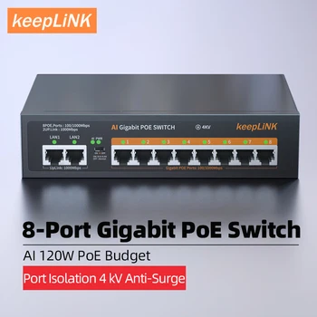 Комутатор KeepLink POE 1000 Mbit/s, 8 Портове, Мрежов Стандартен POE Комутатор Ethernet, 52 В, Вграден Храна За IP камери за видеонаблюдение/Wifi-рутер