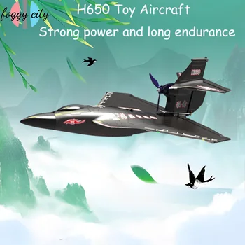 Нов H650 Raptor Водоустойчив самолет радиоуправляемая модел самолет с фиксирано крило от пеноматериала с дистанционно управление Електрически модел на самолет Играчка за подарък