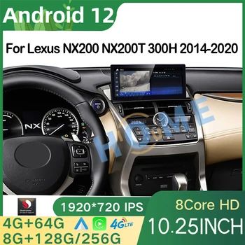 Нов Авто Радио Qualcomm Android 12 CarPlay GPS Навигация За Lexus NX NX200 NX200T 300h Мултимедиен Плеър Авторадио Стерео 14-22