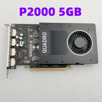 Оригинална професионална видеокарта Quadro P2000 5GB 4 * DP