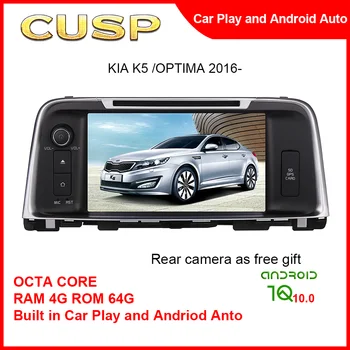 Паническая закупуване на голям екран на 8 инча оперативна памет 4 Г вградена памет 64 Г радиото на автомобила MP5 плейър за КИА K5/OPTIMA 2016 Android 12 стерео