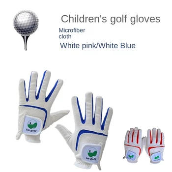 Ръкавици за голф за деца, дишащи и удобни ръкавици нескользящие