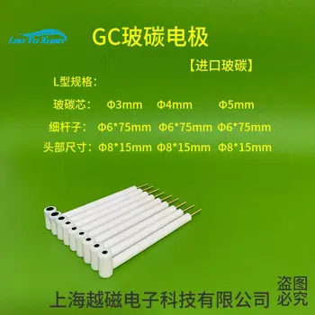 Стъклена въглероден електрод 3 мм, стеклоуглеродный електрод, электрохимический GC-електрод със стъклен углеродным сърцевина, внесен от Германия 4мм5мм