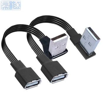 Супер Плосък гъвкав USB 2.0 A от мъжете на мъжа и на жената 90 Ъглов удлинительный кабел-адаптер USB2.0 от един мъж към жената на дясно/ляво / надолу /3 М