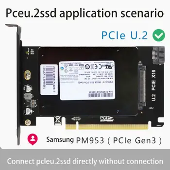 Универсална Карта Адаптер PCI-E U 2 ДО PCI Express 3,0x16 NVMe PCIe SSD, PCI-e До U2 За 2,5-Инчов SSD Твърд диск