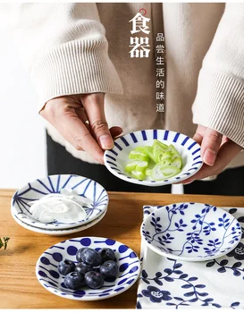 Японската керамична купа за соев сос, подправки, оцет, кисели краставички, десерт плоча, подглазурная 11 см, произведено в Япония